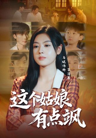 李立君为什么不拍杨光了