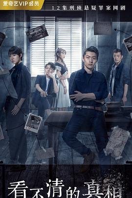 爱情公寓4主演是谁扮演的