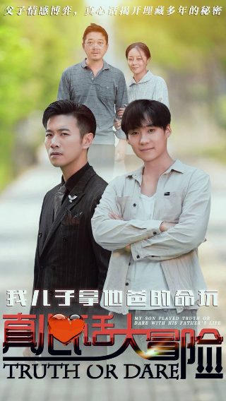 战斗民族养成记 电视剧免费播放在线观看