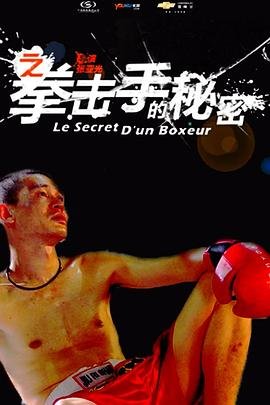 目中无人电影完整版谢苗是谁演的