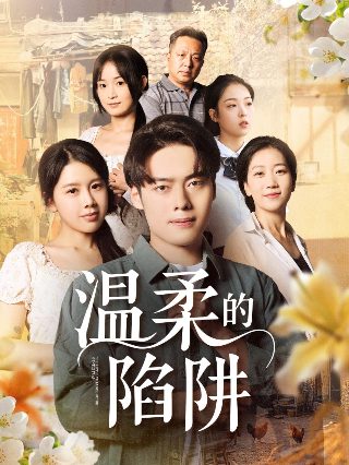 破产姐妹第五季23集剧情
