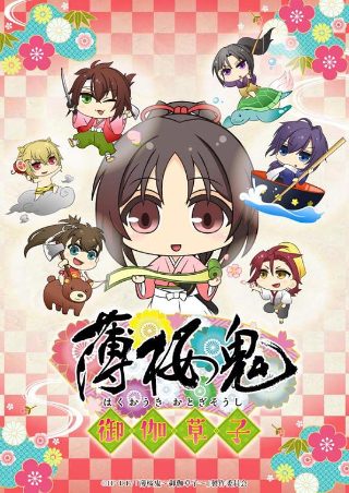 大时代风云录演员表