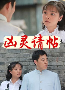 日剧《碎片》免费观看全集