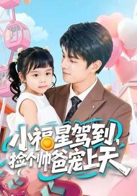 熊出没全集免费观看苹果影视