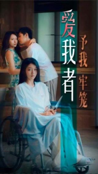 泰剧爱妻大结局免费观看