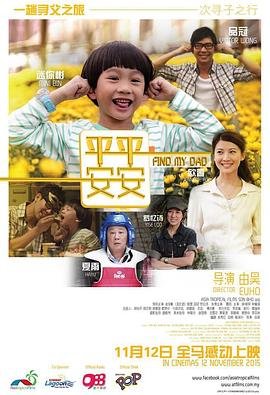 新中国成立日期是几点
