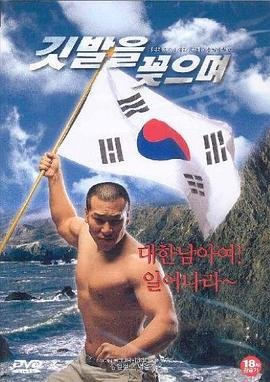 韩剧《闭嘴家族》高清免费观看中文版
