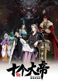 棋魂电视剧一共多少集啊