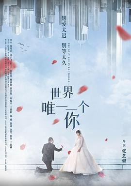 六零年代我有聚宝盆短剧夸克