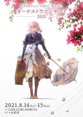 斗罗大陆第130集完整版