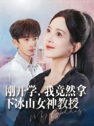《斗罗大陆》在线观看免费161集预告视频下载