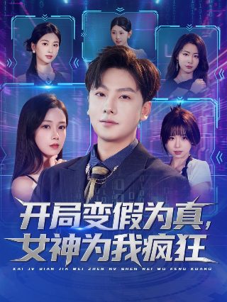 启蒙电影免费播放完整版在线观看视频