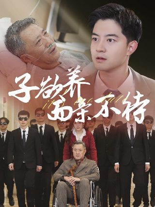 神探伽利略预知梦
