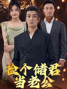 《霹雳兵燹之圣魔战印》