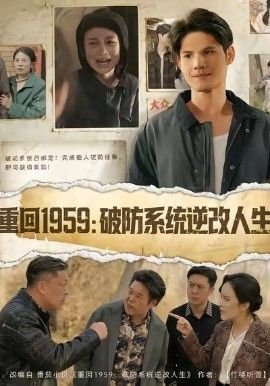 锦月如歌电视剧26集免费观看在线播放