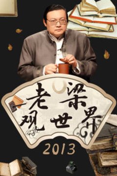 《赌神3》国语版40集在线观看