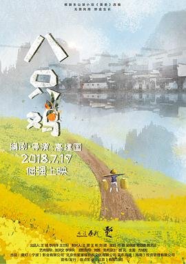绿箭侠第三季高清完整版在线观看