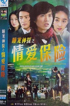 铠甲勇士拿瓦第36集爱奇艺