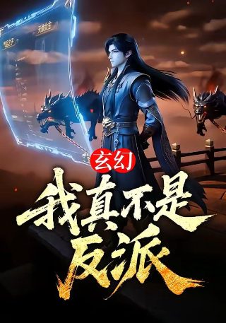 使徒行者粤语版全集下载