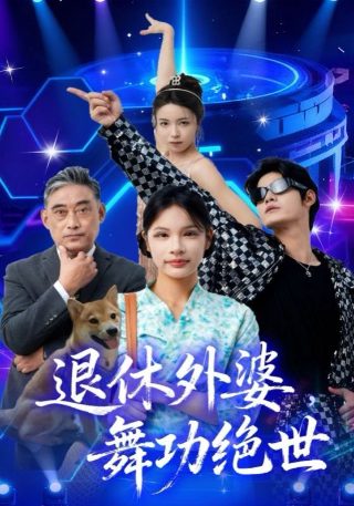 最后的战斗电影