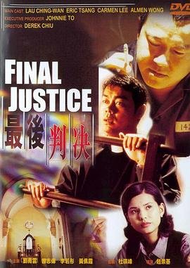 《江河水》大结局视频播放全集下载