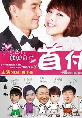 宰相刘罗锅37集完整版在线观看免费