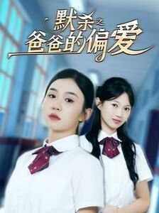希望宅邸tv版第二季免费观看
