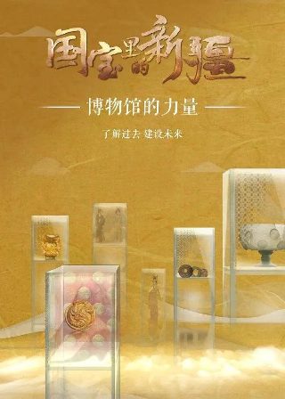 杀破狼2电影完整免费版
