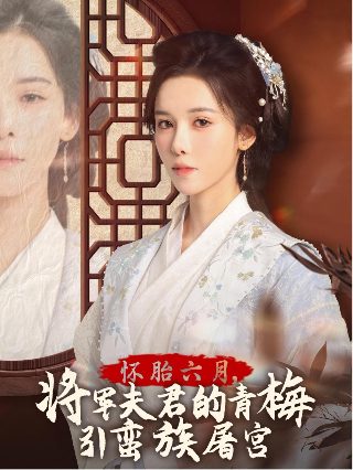 叛逆者连续剧演员表名单