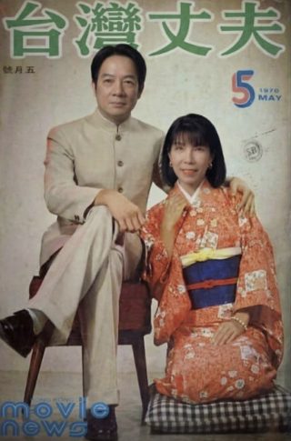 魔女的爱情免费观看