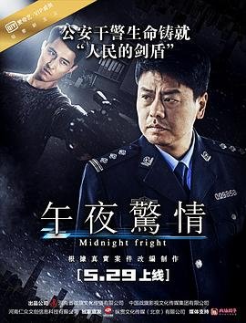 游击英雄免费观看完整版高清国语下载