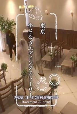 《巢穴》漫画高清版免费观看在线下拉