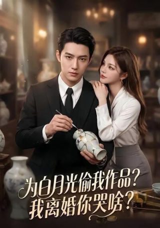 电影《阳光灿烂的日子》的导演是谁啊