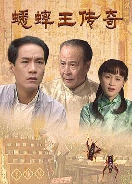 明星大侦探3在线观看免费西瓜