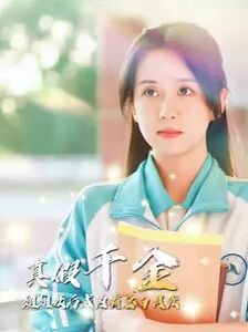 年轻的朋友来相会歌词简谱