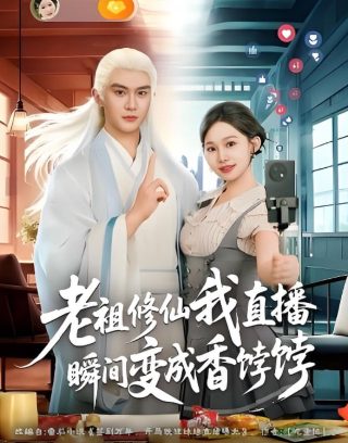 绝世双骄片头曲是谁唱的歌名