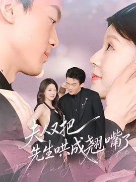 《断箭》电影演员表名单介绍大全图片高清版
