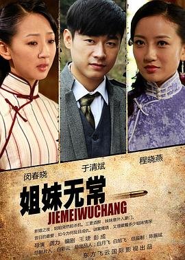 《天蝎座之夜2》免费观看全集高清中文版电影