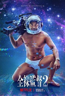道德的火焰结局