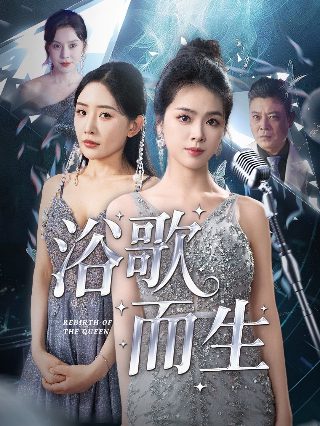 烈火军校大结局怎么样知乎
