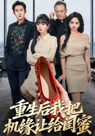 搞笑一家人国语版全集观看