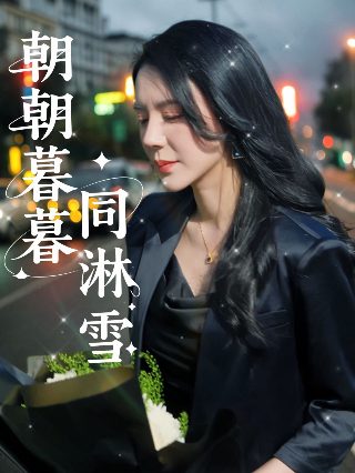 舌尖上的武汉视频大全