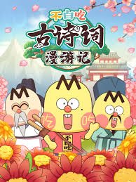 子夜归第34集免费观看