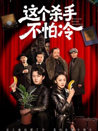 《亲爱的》张译演员表大全图片视频播放