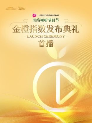 穿越时空全集免费播放完整版在线观看