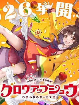 永远有多远 电视剧演员表大全