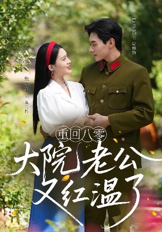 青衣电视剧免费全集在线观看国语