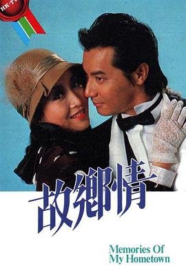 重返地球magnet