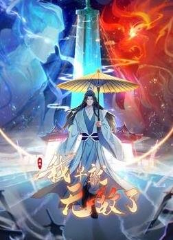 电锯惊魂普通话国语版