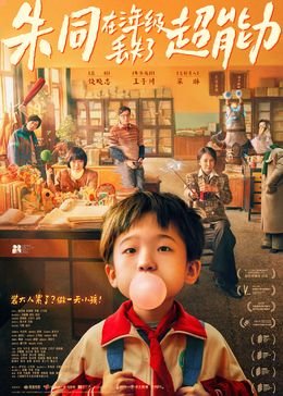 少年歌行之天下无双在线观看完整版